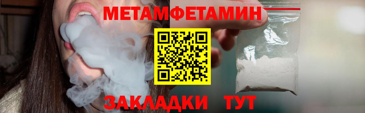 Назарово  Amphetamine  Вход с VPN  АМФЕТАМИН  Amphetamine 98% 