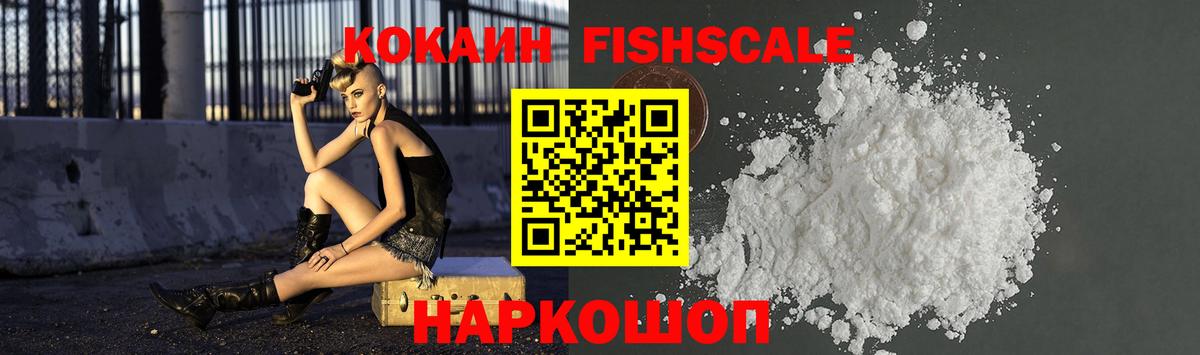 Назарово  КОКАИН  Вход с VPN  COCAIN Боливия 