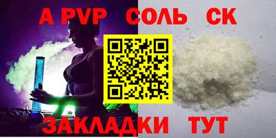 крисы Татарск