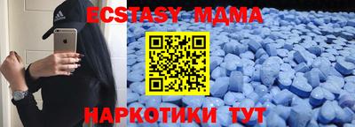 прущий лед Тула