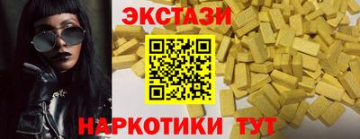 крисы Татарск