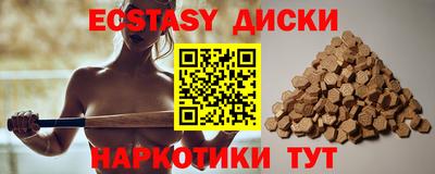 крисы Татарск