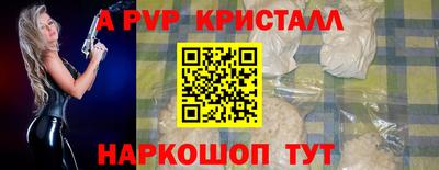 крисы Татарск