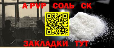 крисы Татарск