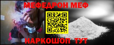 прущий лед Тула