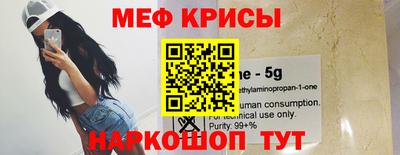 крисы Татарск