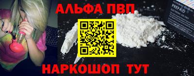 крисы Татарск