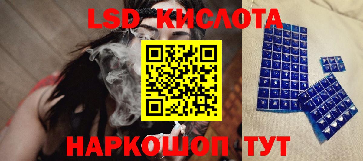 Лсд 25 экстази  LSD-25 экстази кислота  LSD-25 экстази ecstasy  Вход с VPN  Назарово 