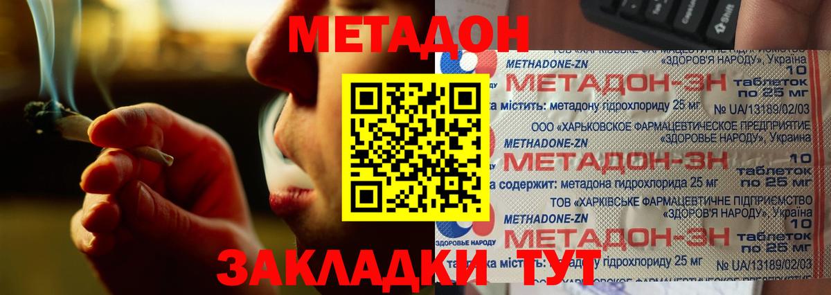 Псилоцибиновые грибы Назарово