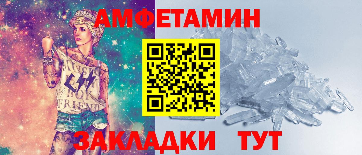 Назарово  МЕТАМФЕТАМИН витя  Вход с VPN 