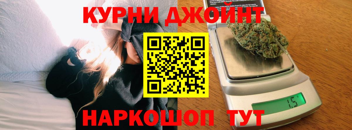 Конопля OG Kush  Канабис SATIVA & INDICA  Канабис OG Kush  Назарово  Вход с VPN 